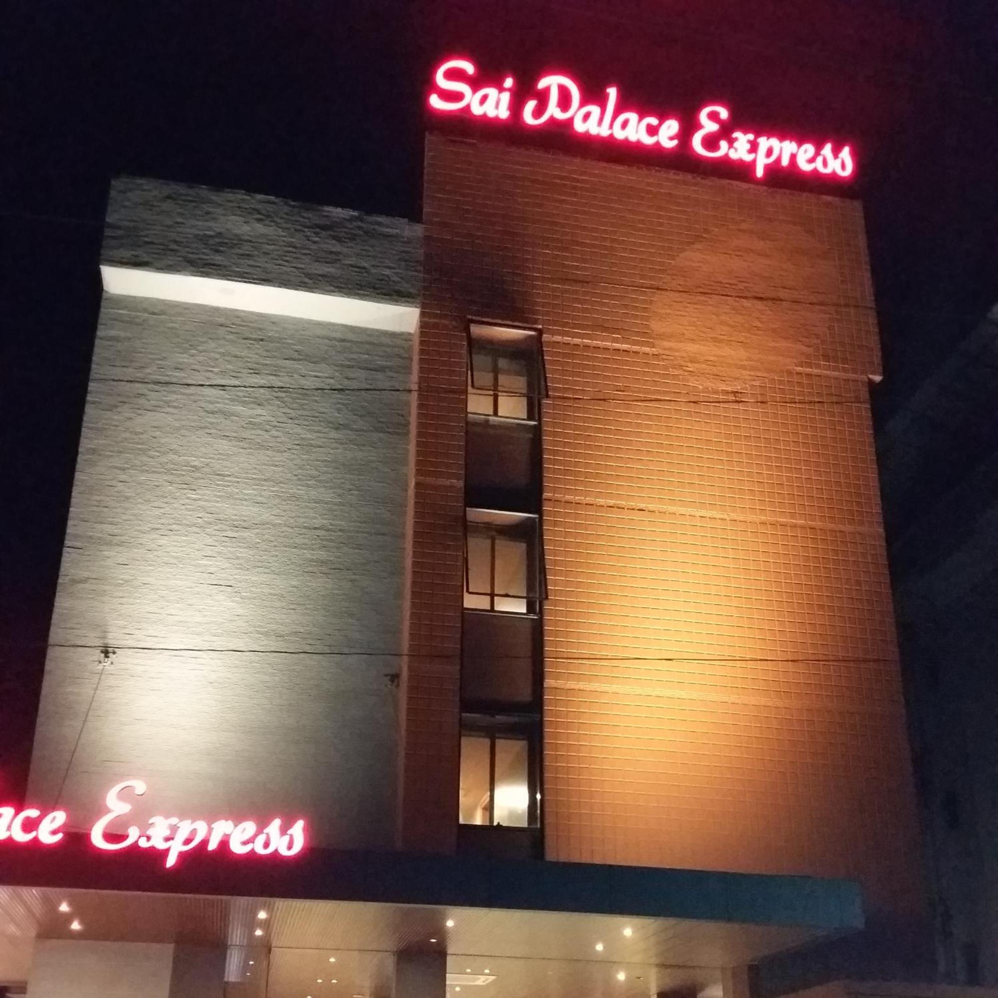 Sai Palace Express Shirdi Extérieur photo